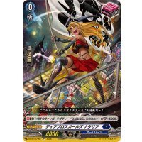 〔状態A-〕ディアブロスガールズナタリア【R+】{DZ-BT13/061}《ダークステイツ》
