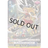 〔状態B〕ディアブロスガールズナタリア【R+】{DZ-BT13/061}《ダークステイツ》
