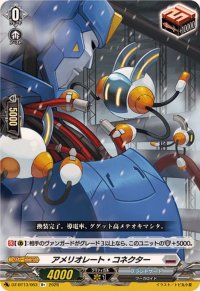 アメリオレート・コネクター【R+】{DZ-BT13/063}《ブラントゲート》