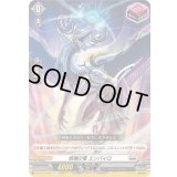 〔状態B〕柩機の竜エンバイロ【R+】{DZ-BT13/064}《ブラントゲート》