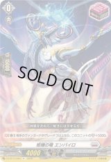 〔状態B〕柩機の竜エンバイロ【R+】{DZ-BT13/064}《ブラントゲート》