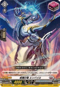 柩機の竜エンバイロ【R+】{DZ-BT13/064}《ブラントゲート》