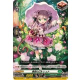 晴朗の乙女レェナ【R+】{DZ-BT13/069}《ストイケイア》