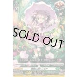 〔状態B〕晴朗の乙女レェナ【R+】{DZ-BT13/069}《ストイケイア》