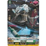 狂乱の令嬢【R+】{DZ-BT13/070}《ストイケイア》