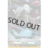 〔状態B〕狂乱の令嬢【R+】{DZ-BT13/070}《ストイケイア》