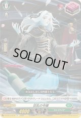 〔状態B〕狂乱の令嬢【R+】{DZ-BT13/070}《ストイケイア》