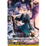 澄み渡る雪夜ベレトア【R+】{DZ-BT13/072}《リリカルモナステリオ》