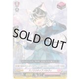〔状態A-〕スノウスキップパルヴィ【R+】{DZ-BT13/073}《リリカルモナステリオ》