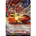 ドラグリッターマーダウ【R】{DZ-BT13/075}《ドラゴンエンパイア》