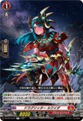 ドラグリッタールワイダ【R】{DZ-BT13/077}《ドラゴンエンパイア》