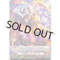 〔状態A-〕ドラグリッターアミーナ【R】{DZ-BT13/078}《ドラゴンエンパイア》
