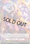 〔状態A-〕ドラグリッターアミーナ【R】{DZ-BT13/078}《ドラゴンエンパイア》