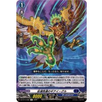 合浦珠還のギアイーグル【R】{DZ-BT13/080}《ダークステイツ》