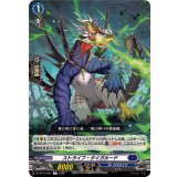ストライフ・タイガルード【R】{DZ-BT13/081}《ダークステイツ》