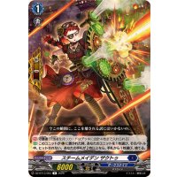 スチームメイデンザクトゥ【R】{DZ-BT13/083}《ダークステイツ》