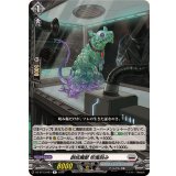 創成魔獣咬傷刻み【R】{DZ-BT13/087}《ブラントゲート》