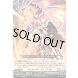 〔状態A-〕デュラブル・パシフィスト【R】{DZ-BT13/088}《ブラントゲート》