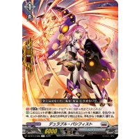 デュラブル・パシフィスト【R】{DZ-BT13/088}《ブラントゲート》