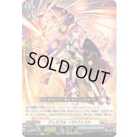 〔状態A-〕デュラブル・パシフィスト【R】{DZ-BT13/088}《ブラントゲート》