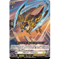プランジ・ファルコン【R】{DZ-BT13/092}《ケテルサンクチュアリ》