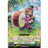 ドンドン・ウォンバット【R】{DZ-BT13/096}《ストイケイア》