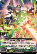 戦場の歌姫アポクルーネ【R】{DZ-BT13/097}《ストイケイア》