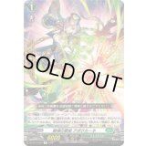 戦場の歌姫アポクルーネ【R】{DZ-BT13/097}《ストイケイア》