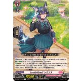 LettiaMateSシミエス【R】{DZ-BT13/099}《リリカルモナステリオ》