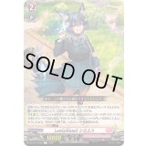 LettiaMateSシミエス【R】{DZ-BT13/099}《リリカルモナステリオ》