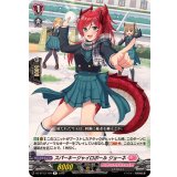 スパーキージャイロボールジョーネ【R】{DZ-BT13/100}《リリカルモナステリオ》