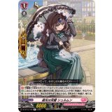 遮光は完璧シュルムン【R】{DZ-BT13/102}《リリカルモナステリオ》