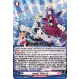 MateSWithU!!【R】{DZ-BT13/103}《リリカルモナステリオ》