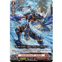 ツイストジャイア・ドラゴン【C】{DZ-BT13/105}《ドラゴンエンパイア》