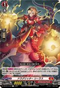 ドラグリッターシーラス【C】{DZ-BT13/109}《ドラゴンエンパイア》