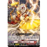 雷鳴仙人ゲルビトール【C】{DZ-BT13/111}《ドラゴンエンパイア》