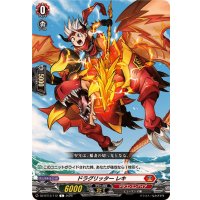 ドラグリッターレキ【C】{DZ-BT13/112}《ドラゴンエンパイア》