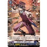 ミスチーフ・スティッカー【C】{DZ-BT13/113}《ダークステイツ》