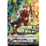 スチームガンナーカシード【C】{DZ-BT13/114}《ダークステイツ》