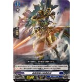 境界刺突の時空巨兵【C】{DZ-BT13/118}《ダークステイツ》