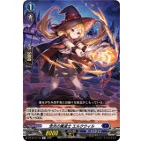 念炎の魔道士エルクウィル【C】{DZ-BT13/119}《ダークステイツ》