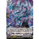 リグレインクリーチャー黒涙の骸竜【C】{DZ-BT13/122}《ブラントゲート》