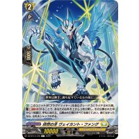 欣然の牙ヴェイカント・ファング【C】{DZ-BT13/129}《ケテルサンクチュアリ》