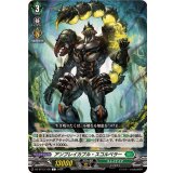 アンブレイカブル・スコルペラー【C】{DZ-BT13/136}《ストイケイア》