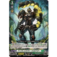 アンブレイカブル・スコルペラー【C】{DZ-BT13/136}《ストイケイア》