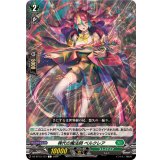 稀代の魔法師ベルクレア【C】{DZ-BT13/137}《ストイケイア》