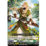 造景の剪定士トレイラン【C】{DZ-BT13/138}《ストイケイア》