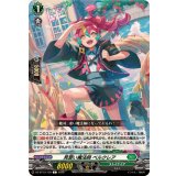 見習い魔法師ベルクレア【C】{DZ-BT13/139}《ストイケイア》