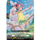 未来の魔法師ベルクレア【C】{DZ-BT13/140}《ストイケイア》