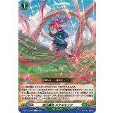 強化魔法スタルキング【C】{DZ-BT13/143}《ストイケイア》